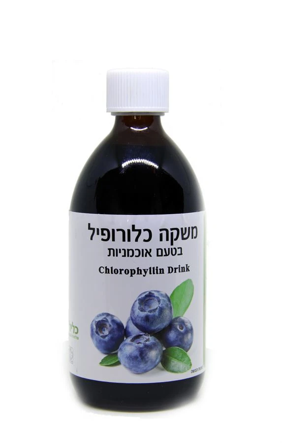 משקה כלורופיל - בטעם אוכמניות - 500 מ"ל