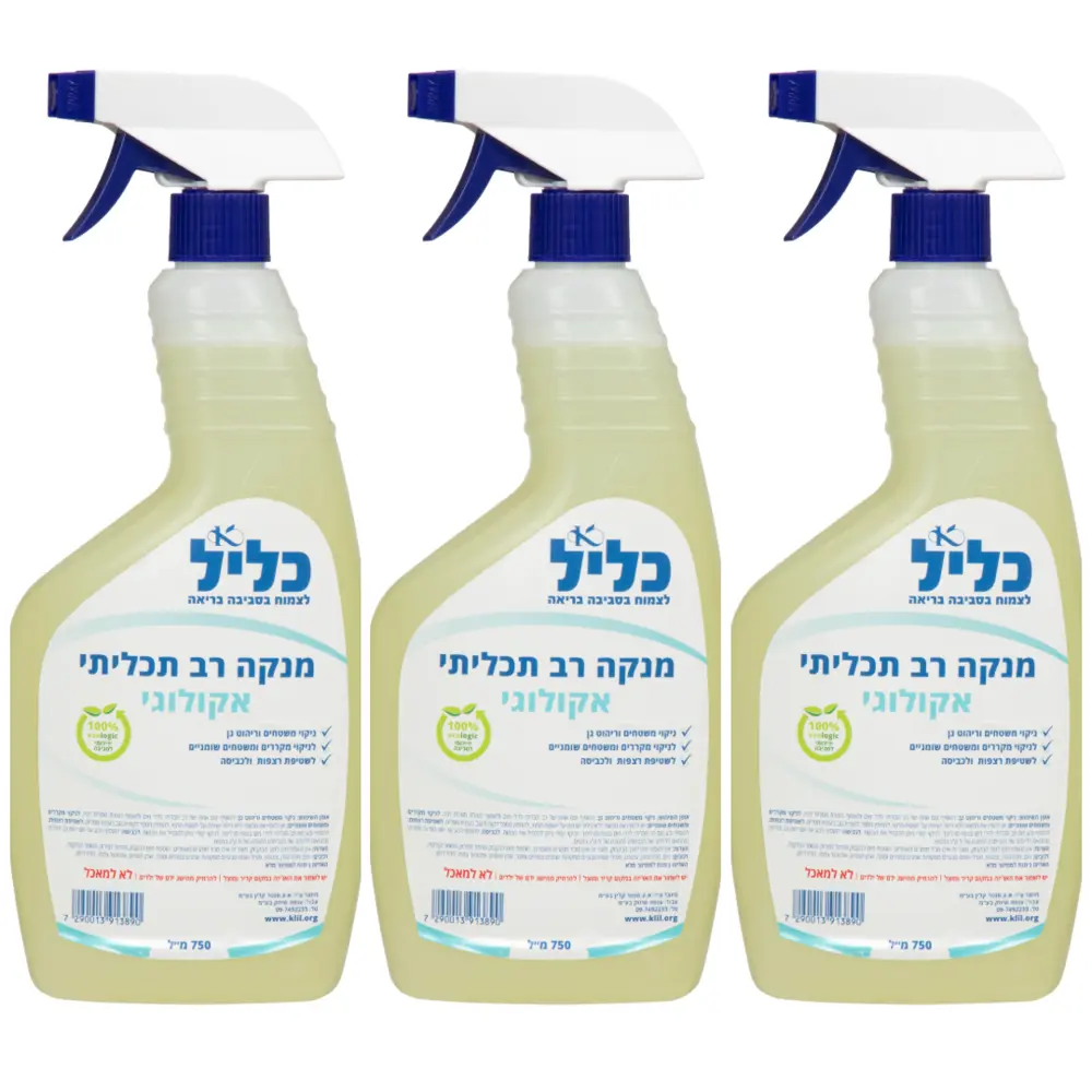 מבצע שלישיית נוזל ניקוי רב תכליתי