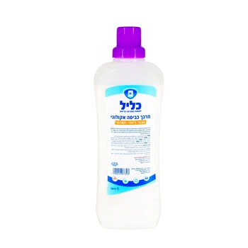 מרכך כביסה אקולוגי - 1 ליטר