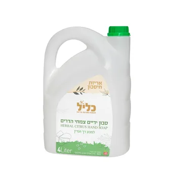 מיכל מילוי עצמי