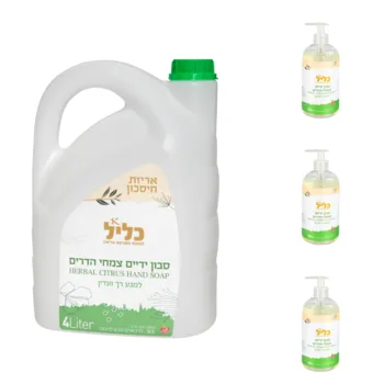 מיכל + שלישייה | סבון ידיים הדרים