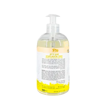 צמד חמד - סבון ידיים משני הסוגים