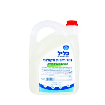 נוזל רצפות אקולוגי בריח אורנים - 4 ליטר