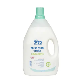 מרכך כביסה בניחוח חבצלות - 4 ליטר