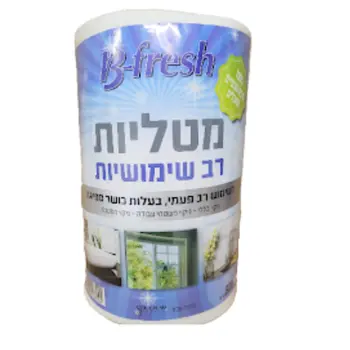 מטליות רב שימושיות - בי פרש