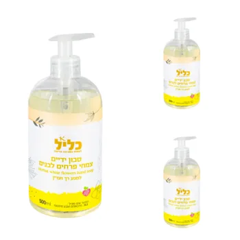 סבון ידיים פרחים לבנים | מארז שלישייה