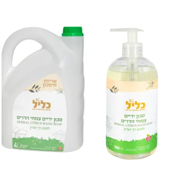 מיכל + בקבוק | סבון ידיים הדרים