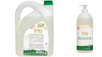 סִרפָּד רוזמרין מיכל + 1 ליטר